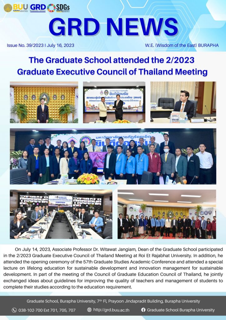 บัณฑิตวิทยาลัยเข้าร่วมการประชุมสภาคณะผู้บริหารบัณฑิตศึกษาแห่งประเทศไทย ครั้งที่ 2/2566