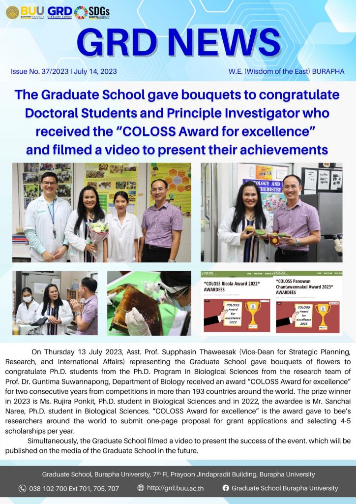 บัณฑิตวิทยาลัยมอบช่อดอกไม้แสดงความยินดีแก่นิสิตระดับปริญญาเอกและอาจารย์ที่ได้รับรางวัล COLOSS Award for excellence พร้อมถ่ายทำวีดีทัศน์นำเสนอความสำเร็จ