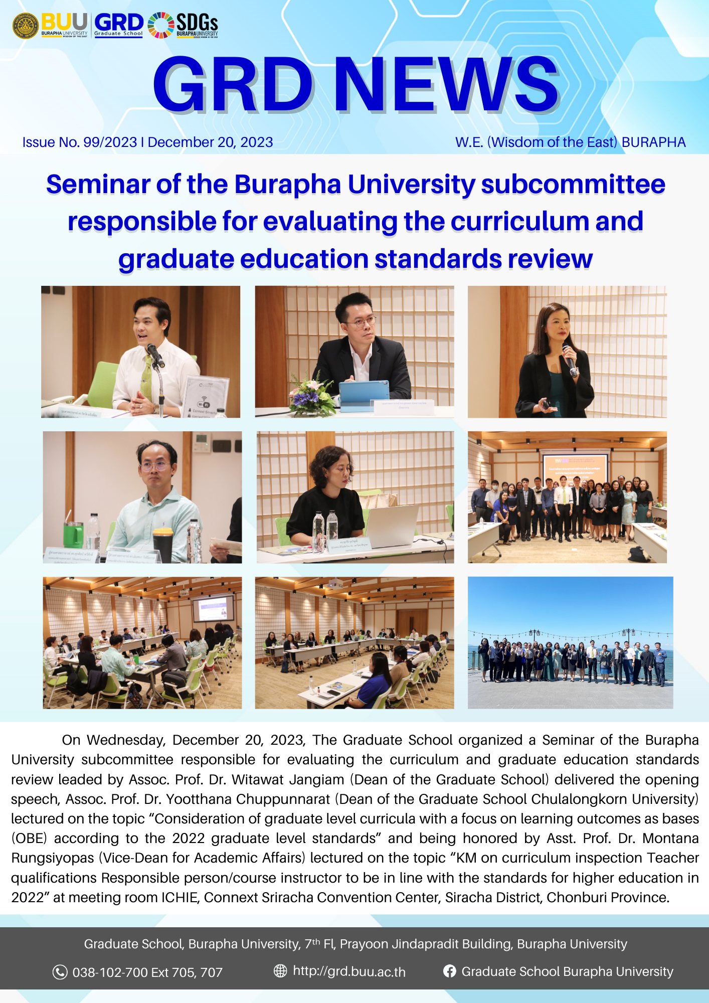 Seminar of the Burapha University subcommittee responsible for evaluating the curriculum and graduate education standards review