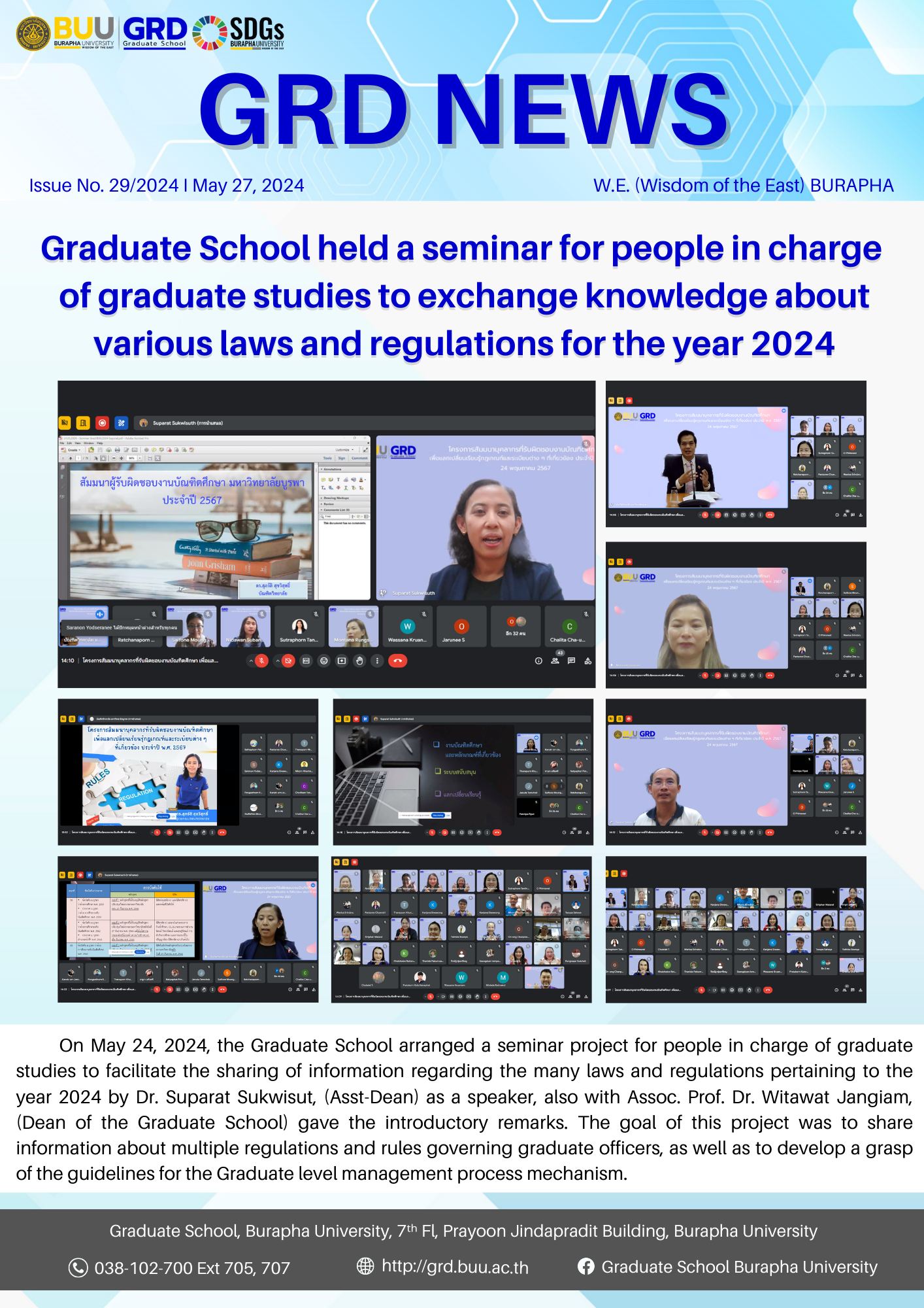 Graduate School held a seminar for people in charge of graduate studies to exchange knowledge about various laws and regulations for the year 2024