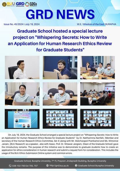 Graduate School hosted a special lecture project on “Whispering Secrets: How to Write an Application for Human Research Ethics Review for Graduate Students”