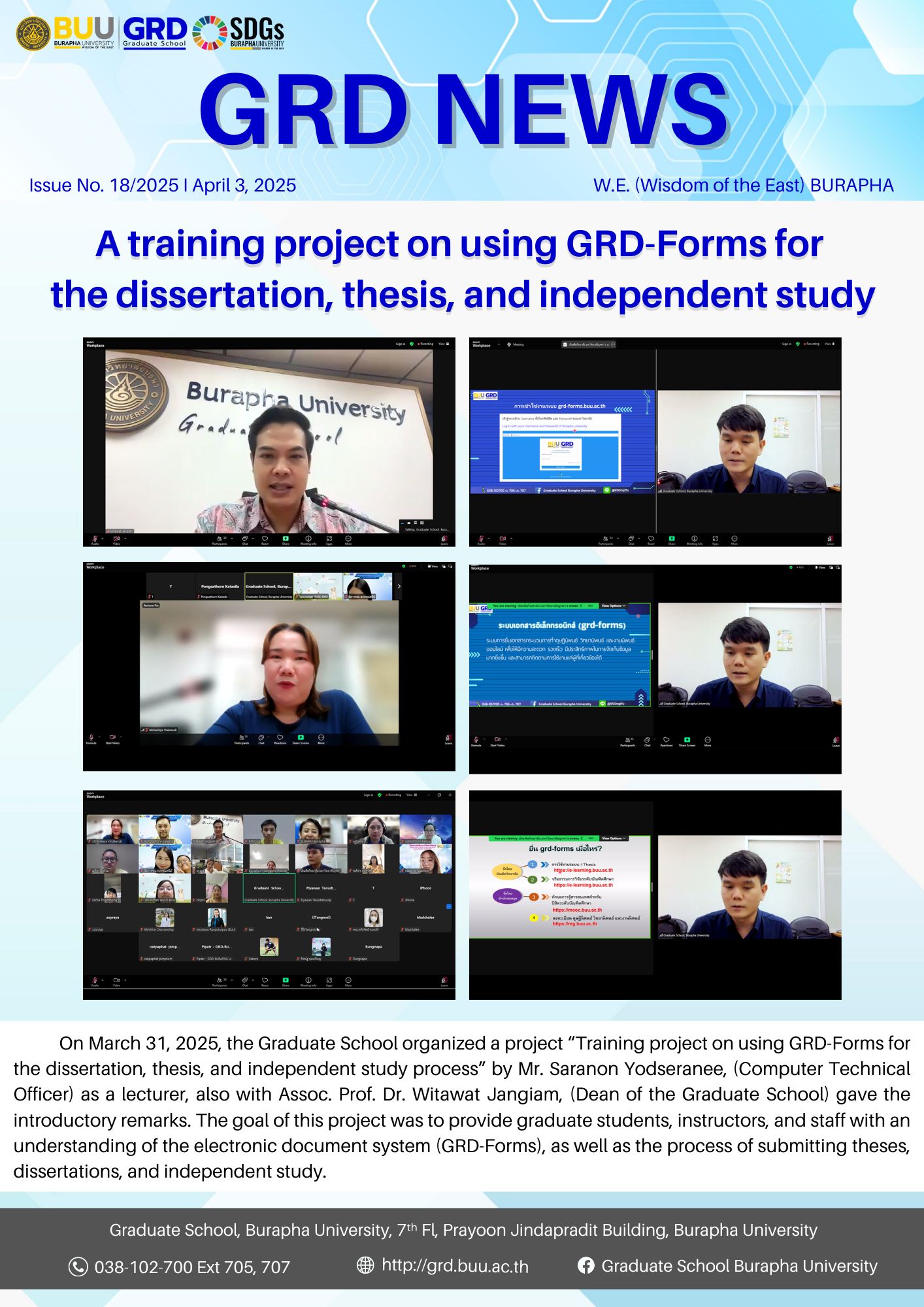 A training project on using GRD-Forms for the dissertation, thesis, and independent study