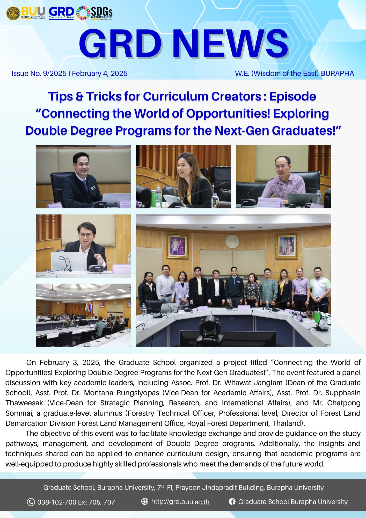 Tips & Tricks for Curriculum Creators : Episode “Connecting the World of Opportunities! Exploring Double Degree Programs for the Next-Gen Graduates!”
