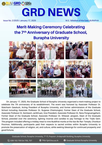 Merit-Making Ceremony Celebrating the 7th Anniversary of Graduate School, Burapha University