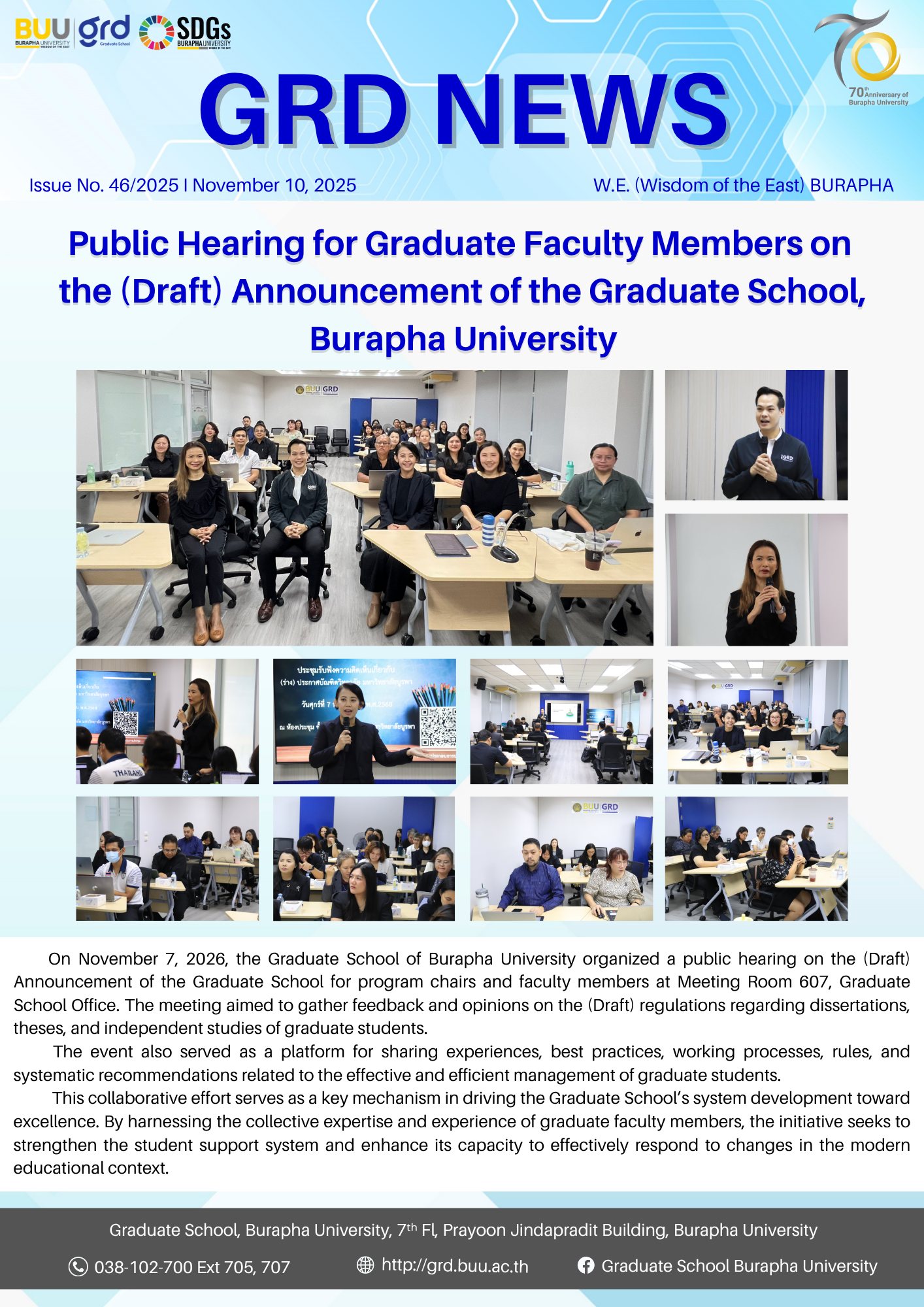 Public Hearing for Graduate Faculty Members on the (Draft) Announcement of the Graduate School, Burapha University