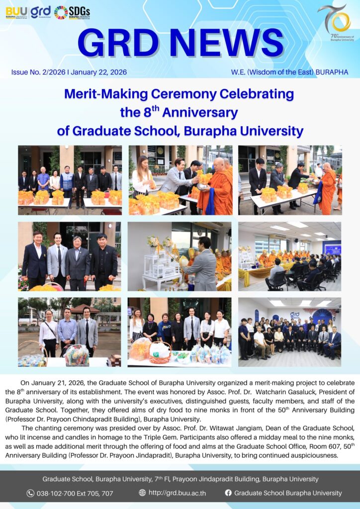 วันคล้ายวันสถาปนา บัณฑิตวิทยาลัย มหาวิทยาลัยบูรพา ปีที่ 8