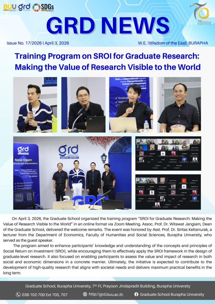 โครงการ SROI for Graduate Research: วัดคุณค่างานวิจัยให้โลกเห็น