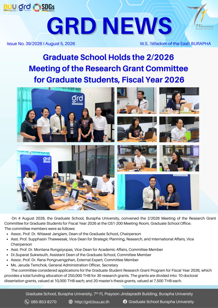 Graduate School Holds the 2/2026 Meeting of the Research Grant Committee for Graduate Students, Fiscal Year 2026