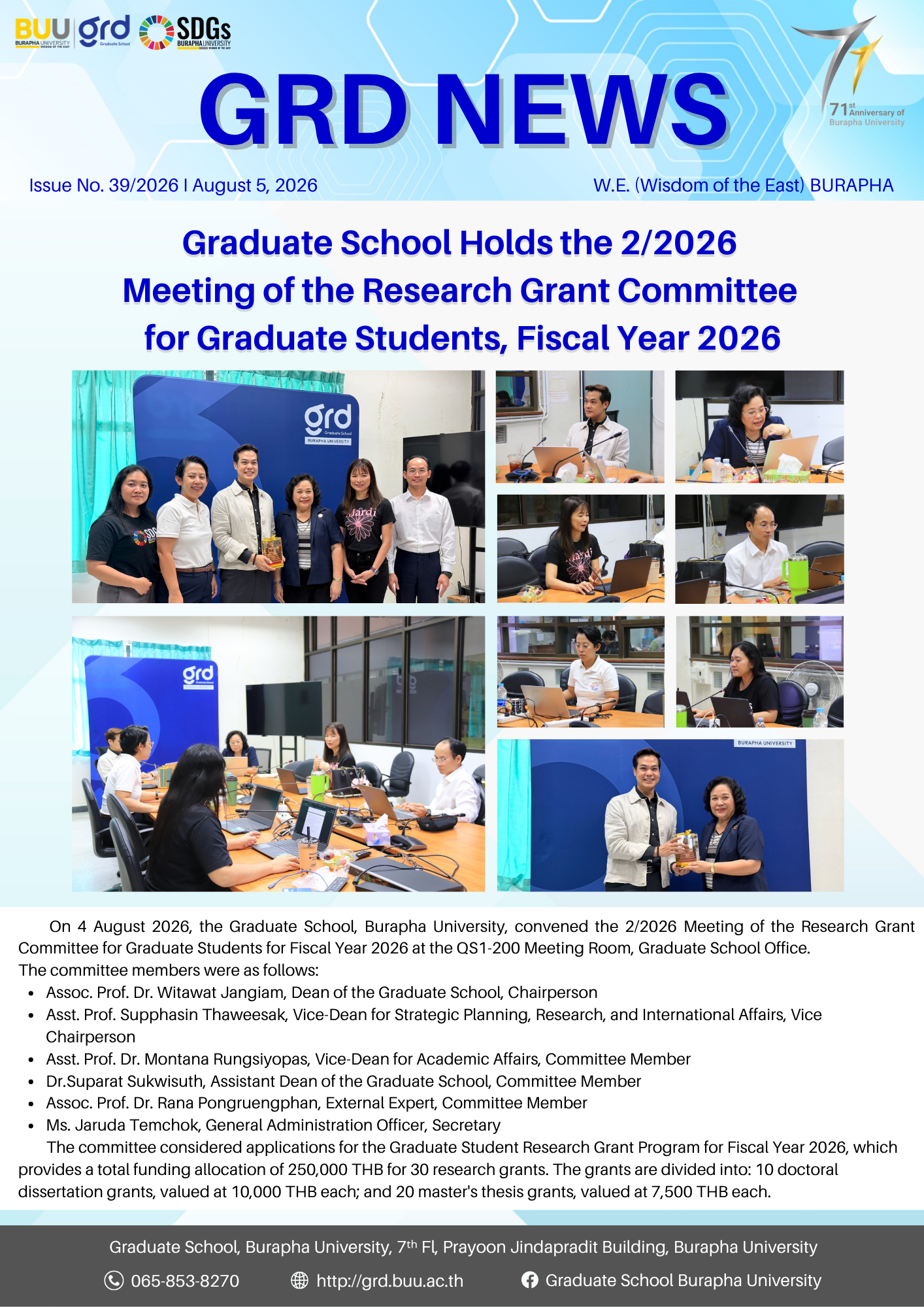 Graduate School Holds the 2/2026 Meeting of the Research Grant Committee for Graduate Students, Fiscal Year 2026